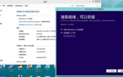 windows家庭版和专业版差异,全面解析两大版别的差异