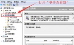 怎样检查电脑是windows几,怎么检查电脑是Windows几