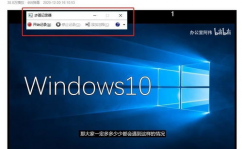 windows10怎样录屏,win10自带录屏功用怎样翻开不了