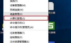 windows办理员权限,获取、运用与留意事项