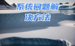 windows10无法更新正在吊销更改