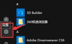 windows10需求更新吗