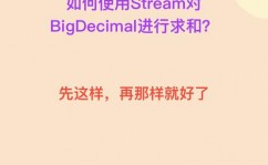 java保存两位小数, 运用BigDecimal类保存两位小数