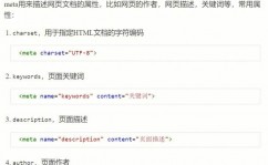 htm和html,二、HTM与HTML的界说