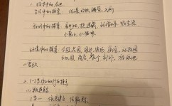 php学习心得,PHP学习心得——从入门到实践