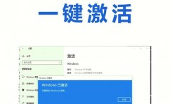 windows密钥,获取、激活与保护攻略