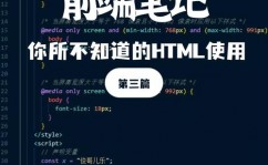 html5定位,```html    HTML5 定位示例    正在获取您的方位...