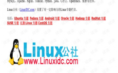 鸟哥的linux私房菜pdf,鸟哥的Linux私房菜PDF——Linux入门者的最佳攻略