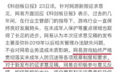 玩脱了fifa足球国际数据库,玩脱了FIFA足球国际数据库，揭秘背面的隐秘