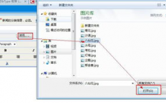 数据库怎样存图片,数据库存储图片的最佳实践