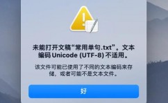 html提示信息, 什么是HTML提示信息