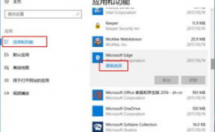 windows10需求更新吗