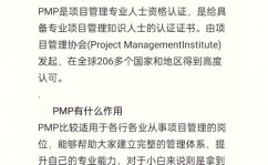 php证书,进步技术，增强工作竞争力的利器