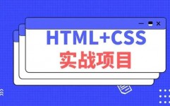 HTML检查程序,什么是HTML检查程序？