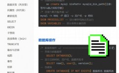 mysql指定数据库,MySQL指定数据库操作攻略