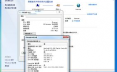 mac长途衔接windows,轻松完成跨渠道操作