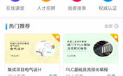 机器人编程学习app,探究机器人编程学习APP，敞开智能未来之旅