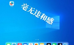 高清windows免费版,windows免费操作体系下载中文版