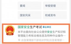 linux查询端口占用,什么是端口占用？