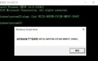 windows到期,Windows体系到期怎么办？激活与延伸试用期的解决方案