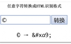 css空格符号怎样打, HTML中的空格符号