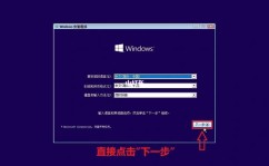 重装windows10体系