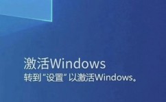 电脑提示激活windows怎么弄,电脑提示激活Windows怎么办？快速处理办法大揭秘