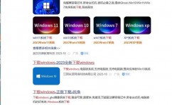 windows装置盘,轻松打造个性化发动U盘