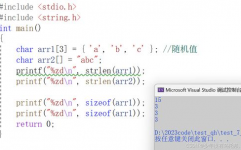 c言语 strlen,深化解析 C 言语中的 strlen 函数