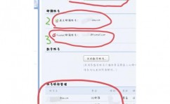 windows邮箱,轻松办理您的电子邮件