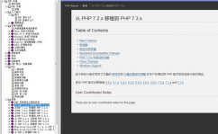 html5手册,入门与进阶攻略