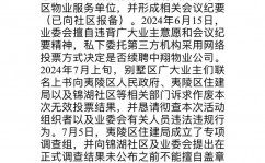 盐城go房,土拍热潮与公寓楼盘窘境