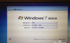 windows7怎么重装,Windows 7 重装体系全攻略