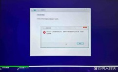 无法在此驱动器上装置windows,原因及处理方案