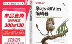 linux保存退出,保存并退出修改器