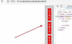 文字笔直居中css,css水平笔直居中代码