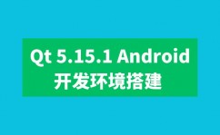 安卓手机开发,从根底到实践