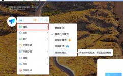 mac长途windows,轻松完结跨渠道操作