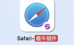 ios插件开发,iOS插件开发入门攻略