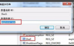 windows找不到javaw,Windows找不到javaw.exe的处理办法详解