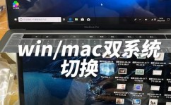 苹果windows虚拟机,苹果Mac用户怎么运用Windows虚拟机？