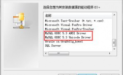 powerdesigner衔接mysql数据库,PowerDesigner衔接MySQL数据库的具体进程