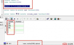 oracle修正数据库字段长度,Oracle数据库中修正字段长度的具体攻略