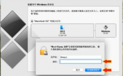 苹果电脑装置windows体系,苹果电脑装置Windows体系的具体攻略