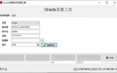 oracle账号暗码,Oracle账号暗码办理攻略