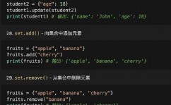 python输出函数,深化解析Python中的输出函数——print()的运用与技巧