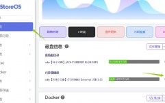 linux操作体系装置教程,轻松敞开你的开源之旅