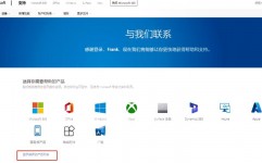 windows8官方下载,轻松获取微软最新操作体系