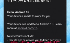 android开发者