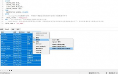 mysql表注释,MySQL表注释的重要性与运用方法详解